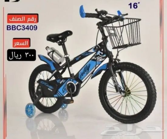 صورة دراجة مقاس 16